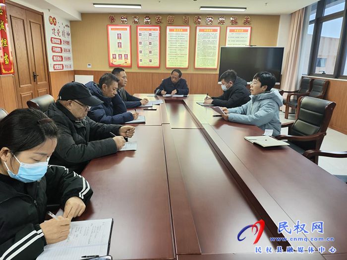 民權(quán)縣總工會學習貫徹河南省工會第十六次代表大會精神