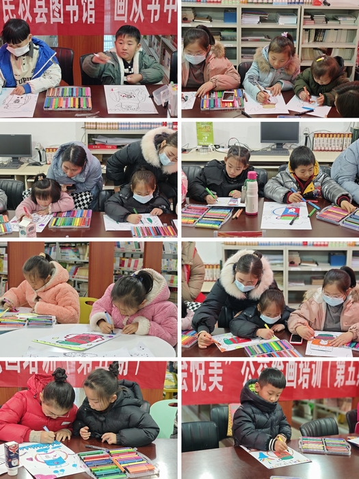 民權(quán)縣圖書館舉辦第五期“畫從書中來(lái)——閱繪悅美”公益繪畫培訓(xùn)