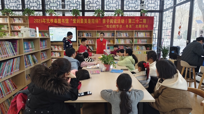 民權(quán)縣圖書(shū)館舉辦第三十二期“愛(ài)到最美是陪伴”親子閱讀活動(dòng)
