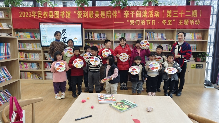 民權(quán)縣圖書(shū)館舉辦第三十二期“愛(ài)到最美是陪伴”親子閱讀活動(dòng)