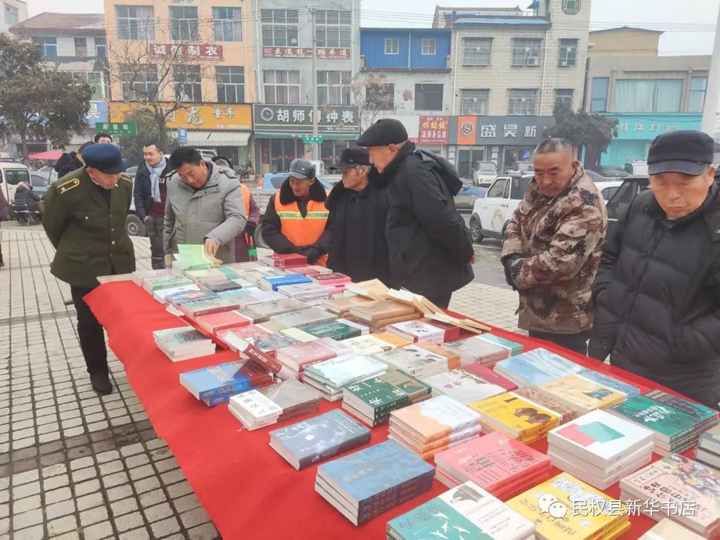 民權(quán)縣新華書(shū)店書(shū)香河南第二屆全民閱讀大會(huì)惠民書(shū)展
