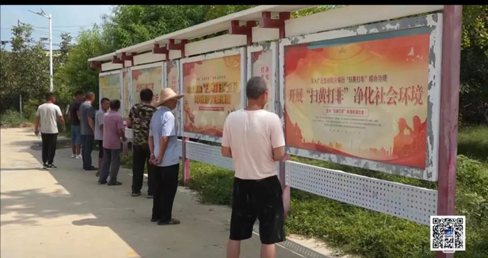 喜訊！省級示范站點，民權(quán)2個！