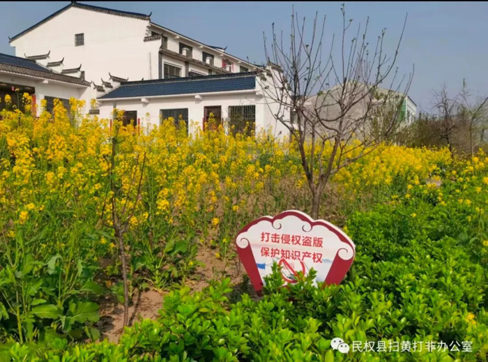 喜訊！省級示范站點，民權(quán)2個！