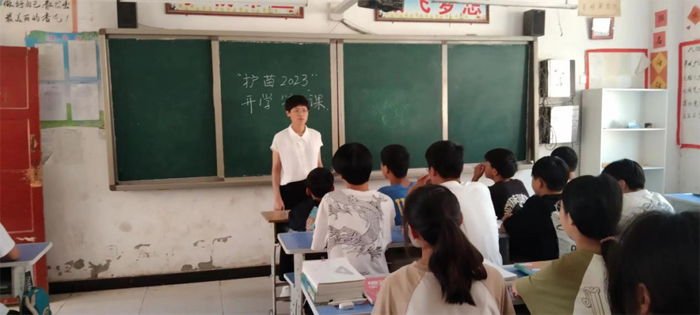 民權(quán)縣人和鎮(zhèn)第一初級(jí)中學(xué)開展“開學(xué)第一課·護(hù)苗2023”宣傳活動(dòng)