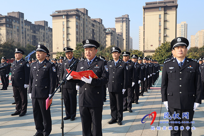 民權縣公安局舉行慶祝第四個“中國人民警察節(jié)”系列活動