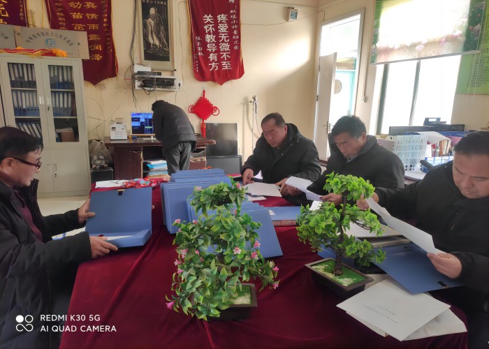 雙塔鎮(zhèn)中心學(xué)校開(kāi)展2023年度民辦學(xué)校年檢工作