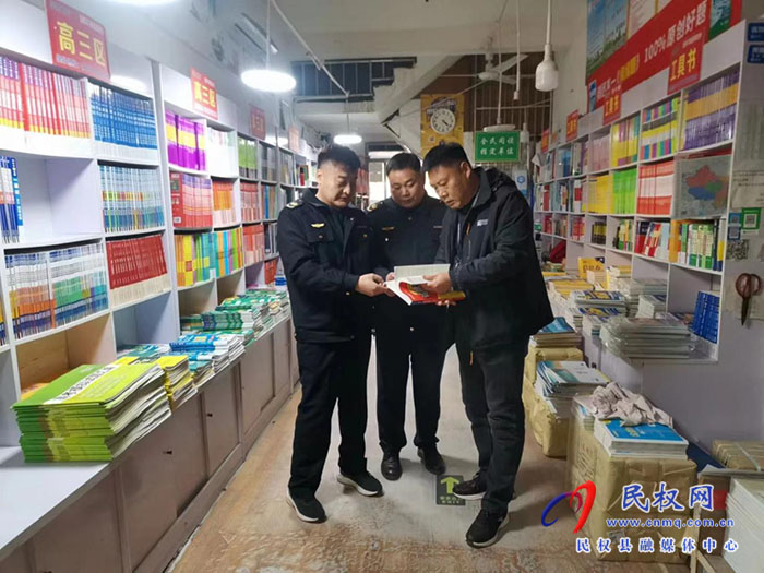 民權縣文化廣電旅游局凈化校園周邊環(huán)境在行動