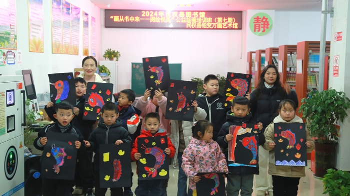 民權(quán)縣圖書館舉辦2024年“畫從書中來(lái)——閱繪悅美”公益繪畫培訓(xùn)第二期（總第7期）