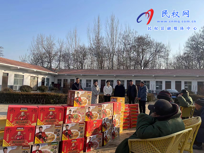 縣人大常委會(huì)主任周燕到白云寺鎮(zhèn)敬老院走訪慰問