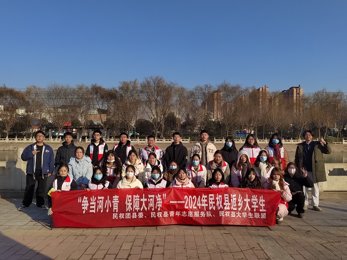 團(tuán)縣委組織開(kāi)展“爭(zhēng)當(dāng)河小青 保障大河凈”志愿服務(wù)活動(dòng)