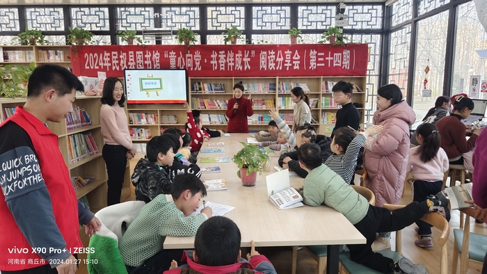 民權(quán)縣圖書館舉辦2024年第二期“童心向黨·書香伴成長(zhǎng)”閱讀分享會(huì)活動(dòng)（總第34期）