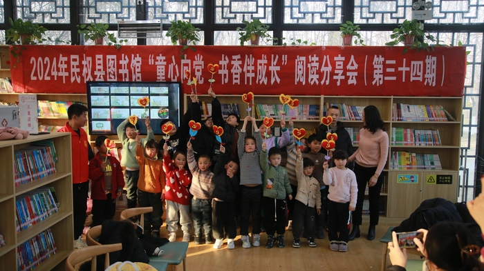 民權(quán)縣圖書館舉辦2024年第二期“童心向黨·書香伴成長(zhǎng)”閱讀分享會(huì)活動(dòng)（總第34期）