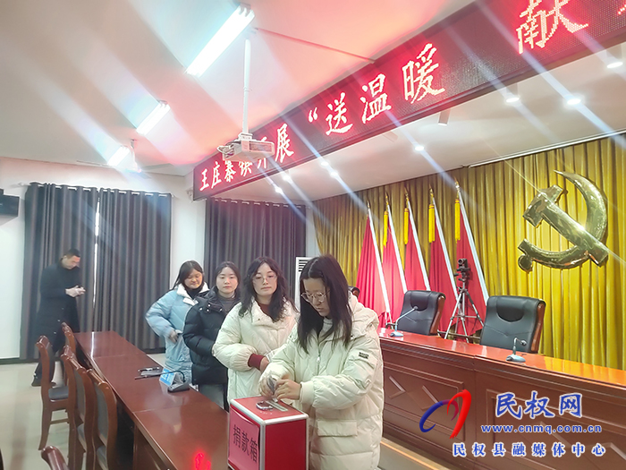 王莊寨鎮(zhèn)舉行“送溫暖獻(xiàn)愛心”捐款活動