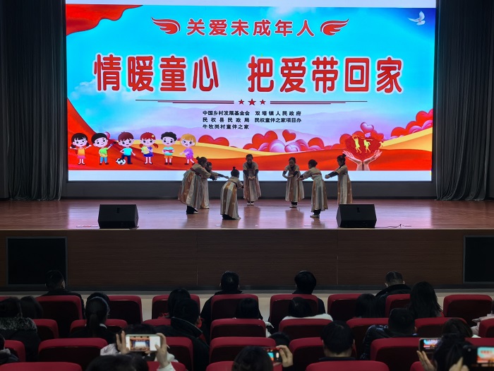 雙塔鎮(zhèn)：“情暖童心，把愛帶回家”