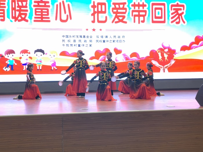 雙塔鎮(zhèn)：“情暖童心，把愛帶回家”