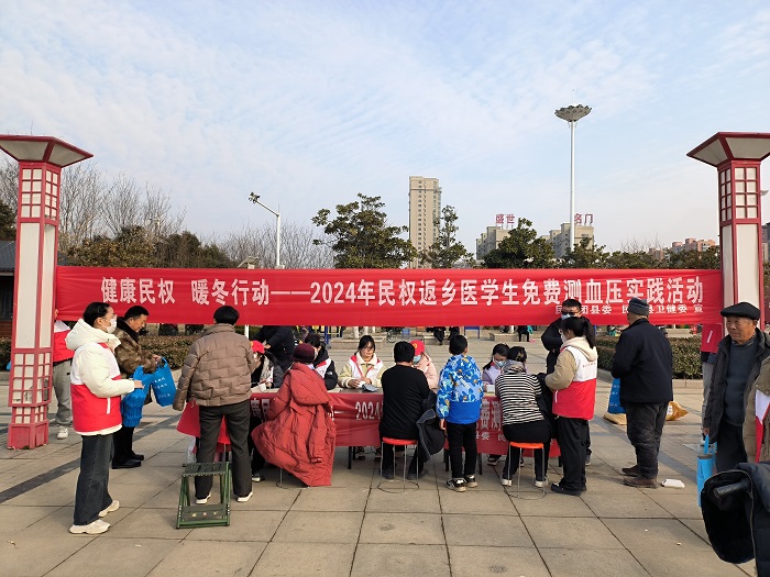 團縣委聯(lián)合縣衛(wèi)健委開展“健康民權(quán)，暖冬行動”志愿服務(wù)活動