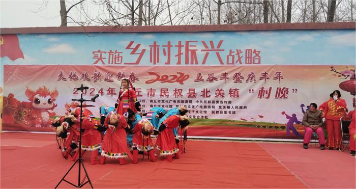 北關(guān)鎮(zhèn)：開展黨的創(chuàng)新理論進(jìn)基層文藝演出暨“村晚”活動(dòng)