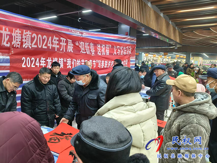 龍?zhí)伶?zhèn)：開(kāi)展“迎新春 送祝?！绷x寫(xiě)春聯(lián)活