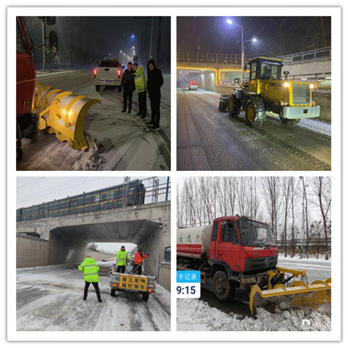 聞雪而動(dòng)，縣公路事業(yè)發(fā)展中心全力應(yīng)對(duì)新一輪惡劣天氣