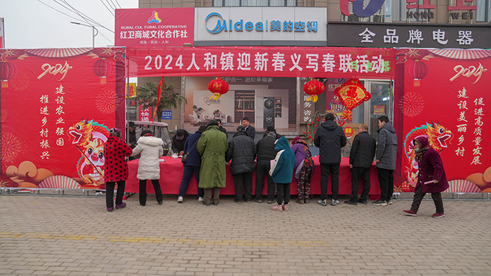 民權縣人和鎮(zhèn)：義寫春聯(lián)送祝福 濃濃墨香迎新春