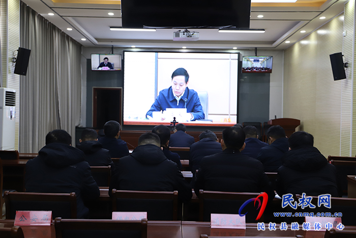 我縣收聽收看全省住建領(lǐng)域安全隱患專項(xiàng)排查整治工作電視電話會議