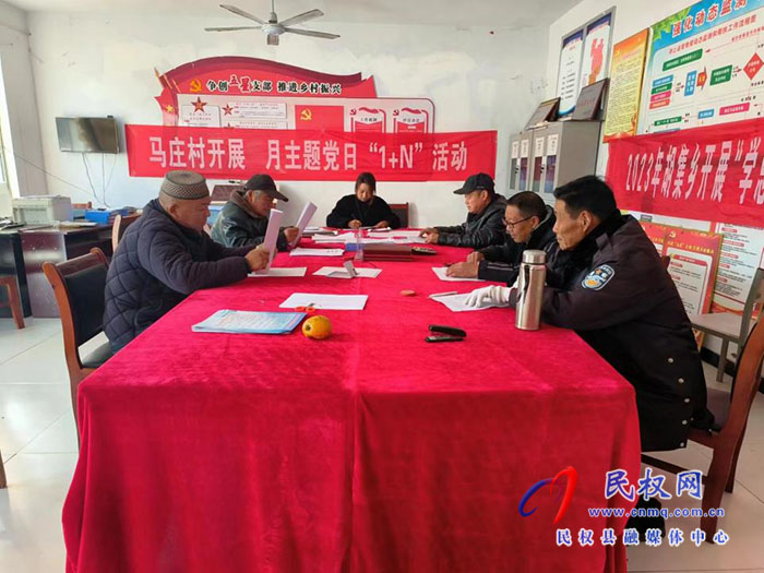 胡集鄉(xiāng)馬莊村：村民道德評議會 “評”出文明鄉(xiāng)風