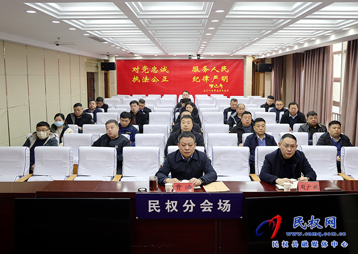 我縣收聽(tīng)收看全市春節(jié)期間煙花爆竹安全管理工作視頻會(huì)