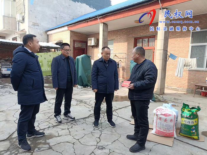 縣領(lǐng)導(dǎo)春節(jié)前夕慰問特困職工、城市居民困難戶、企業(yè)軍轉(zhuǎn)干部和特困下崗職工
