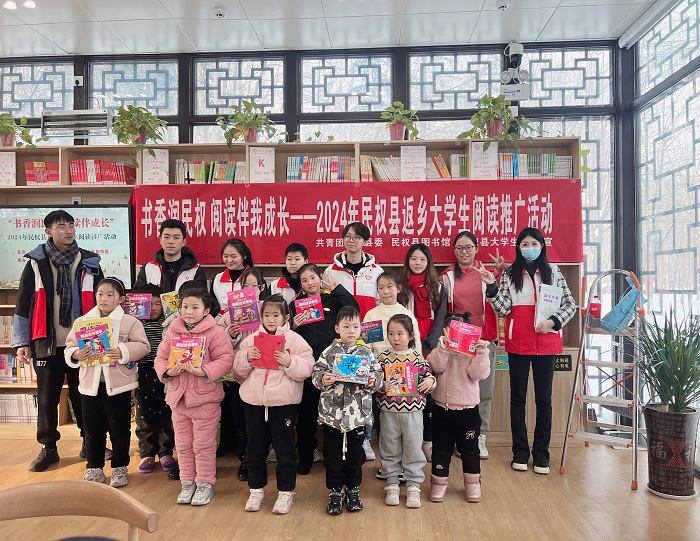 團(tuán)縣委聯(lián)合縣圖書館開展“書香潤民權(quán)，閱讀伴成長”閱讀推廣活動