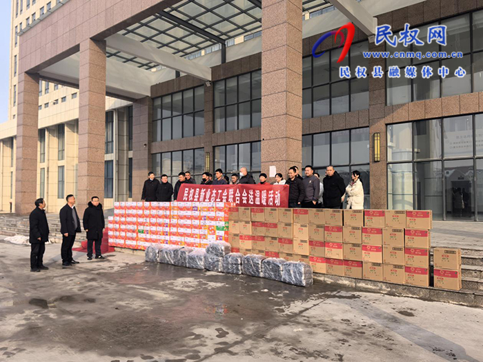 縣總工會(huì)開展新業(yè)態(tài)勞動(dòng)者春節(jié)慰問(wèn)活動(dòng)