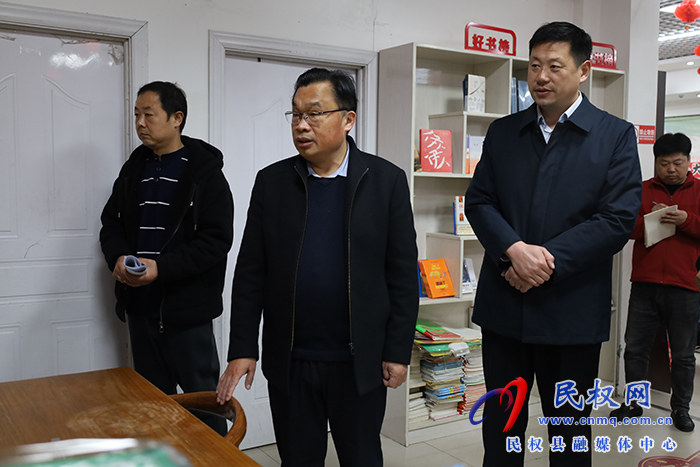 縣領導畢道喜查看精神文明建設工作開展情況