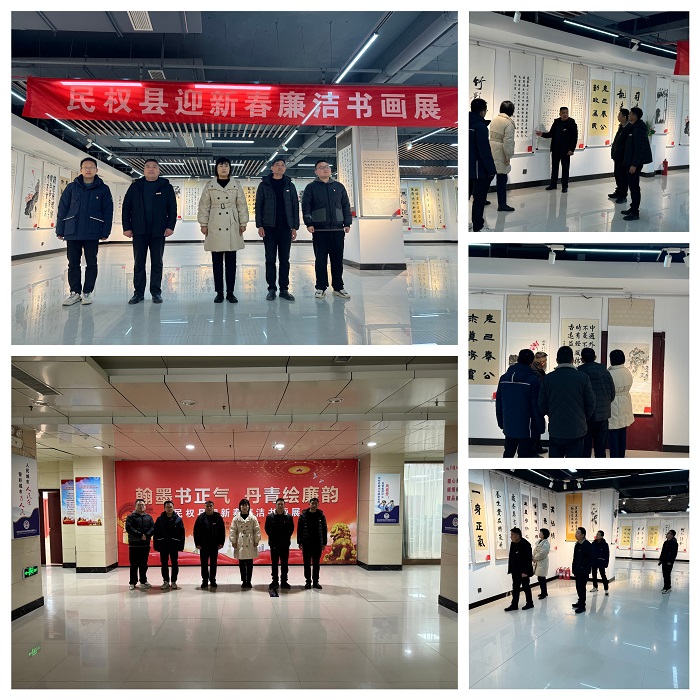 野崗鎮(zhèn)：迎新春廉政書畫展，筑牢廉政防線