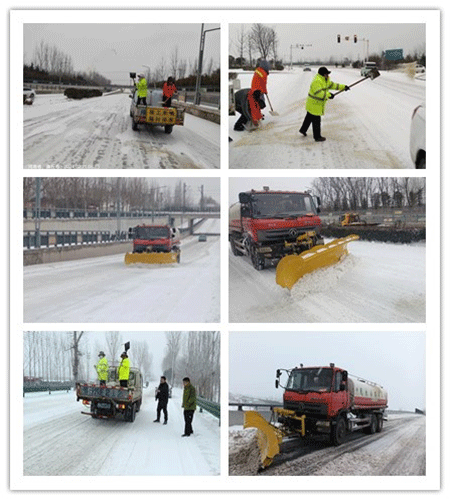 我自認真對待  何懼冰雪又來 縣公路事業(yè)發(fā)展中心再次投入大規(guī)模鏟冰除雪服務(wù)群眾出行行動