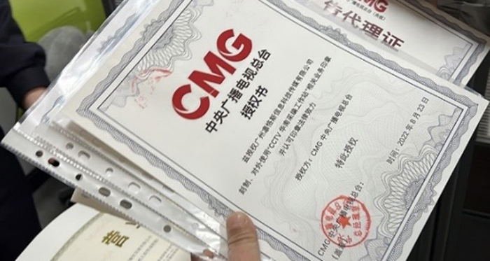 廣東警方破獲假冒中央廣播電視總臺機構(gòu)案 3人獲刑