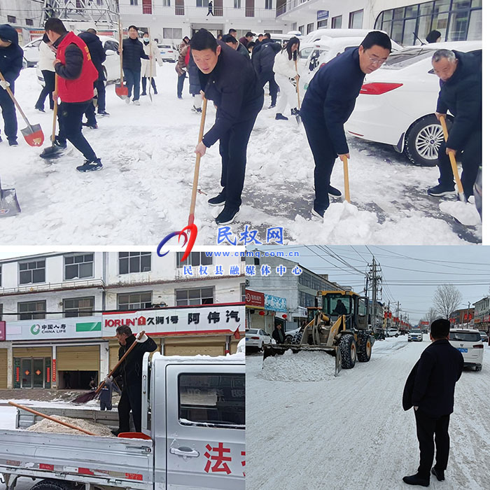 春寒料峭 “浴”雪奮戰(zhàn)——龍?zhí)伶?zhèn)組織開(kāi)展掃雪鏟冰活動(dòng)