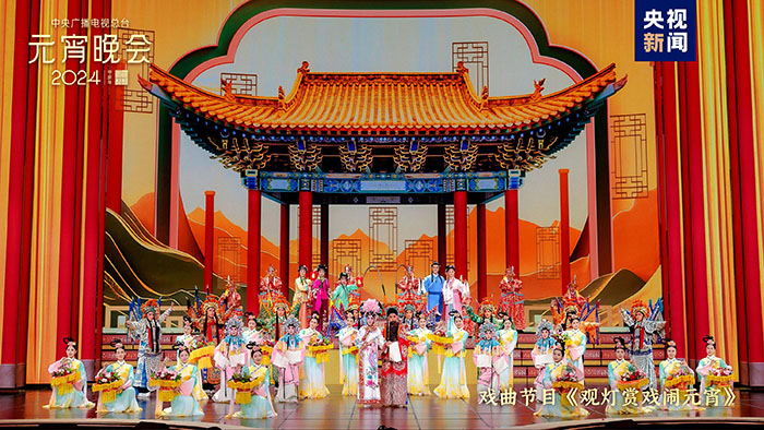 如“樂”而至！中央廣播電視總臺(tái)《2024年元宵晚會(huì)》今晚播出