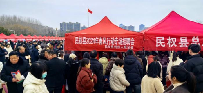 縣殘聯(lián)“春風(fēng)行動(dòng)”專場(chǎng)招聘會(huì)推薦殘疾人就業(yè)
