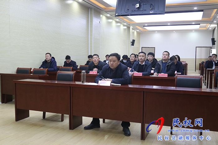 我縣組織收聽(tīng)收看全省麥田管理暨病蟲(chóng)害防治工作會(huì)議