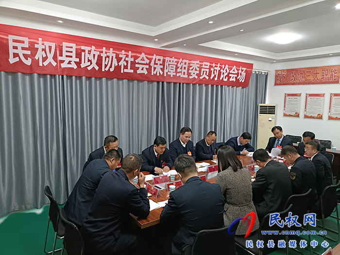 縣委副書記、縣長(zhǎng)王景義參加政協(xié)社會(huì)保障組討論