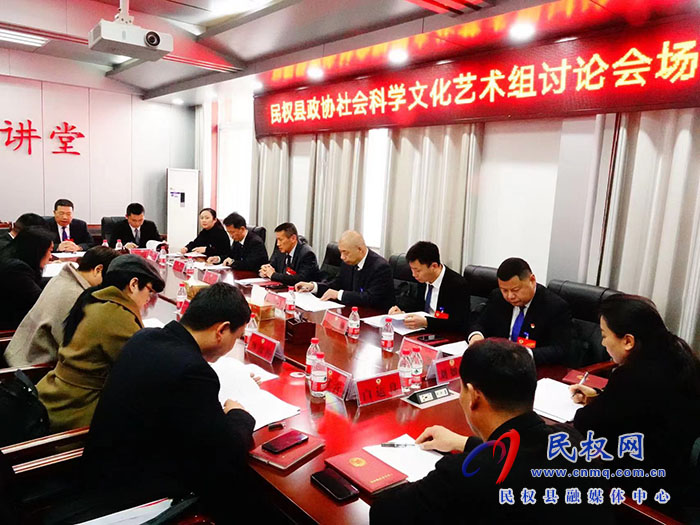 政協委員開展分組討論