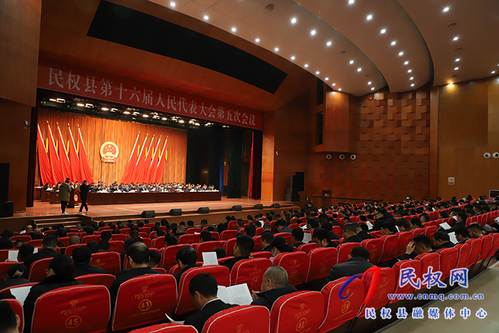 縣十六屆人大五次會(huì)議舉行第二次全體會(huì)議