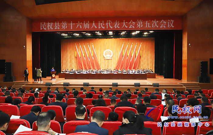 縣十六屆人大五次會(huì)議舉行第二次全體會(huì)議