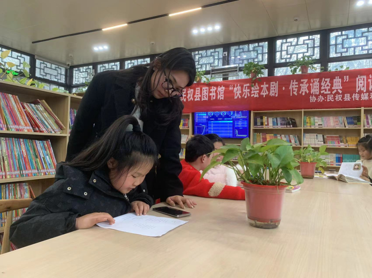 民權(quán)縣圖書(shū)館舉辦2024年第六期“快樂(lè)繪本劇 傳承誦經(jīng)典”閱讀活動(dòng)