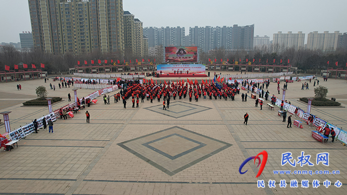 民權(quán)縣2024年新時(shí)代文明實(shí)踐推動周暨學(xué)雷鋒志愿服務(wù)活動月、好人文化周主題活動啟動