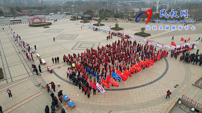 民權(quán)縣2024年新時(shí)代文明實(shí)踐推動周暨學(xué)雷鋒志愿服務(wù)活動月、好人文化周主題活動啟動