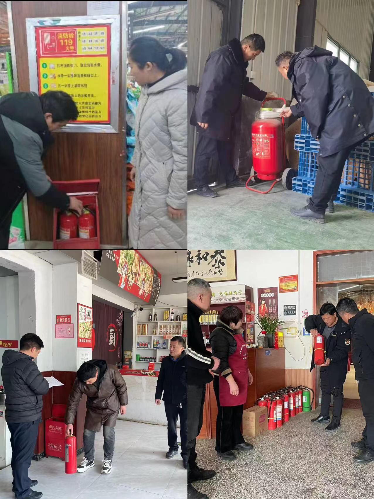白云寺鎮(zhèn)：消防在我心，安全伴我行