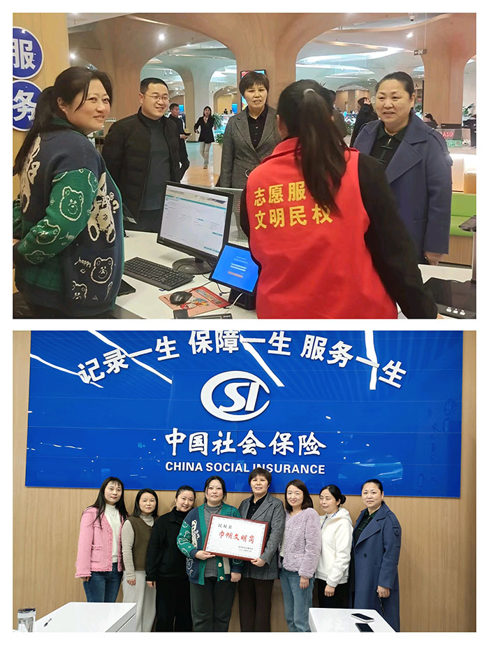 民權(quán)縣社會(huì)保險(xiǎn)中心社保服務(wù)窗口獲評(píng) “民權(quán)縣巾幗文明崗”稱(chēng)號(hào)
