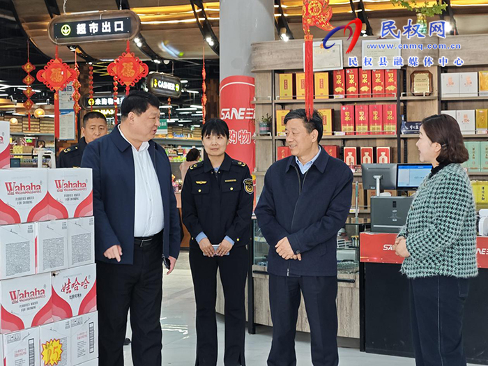 縣委常委、政法委書記陳鴻志開展第一季度食品安全“兩個(gè)責(zé)任”督導(dǎo)工作