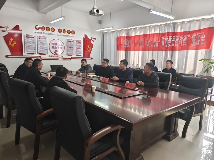 團(tuán)縣委組織召開(kāi)“共青團(tuán)與人大代表、政協(xié)委員面對(duì)面”座談會(huì)