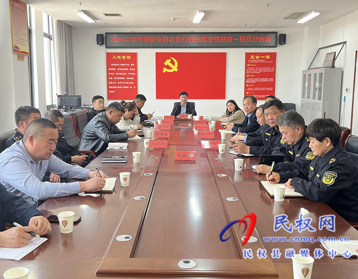 民權(quán)縣7部門聯(lián)合啟動春耕備耕農(nóng)資打假專項整治行動